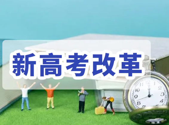 东亚豪门再现辉煌，准备应对新一轮挑战的简单介绍